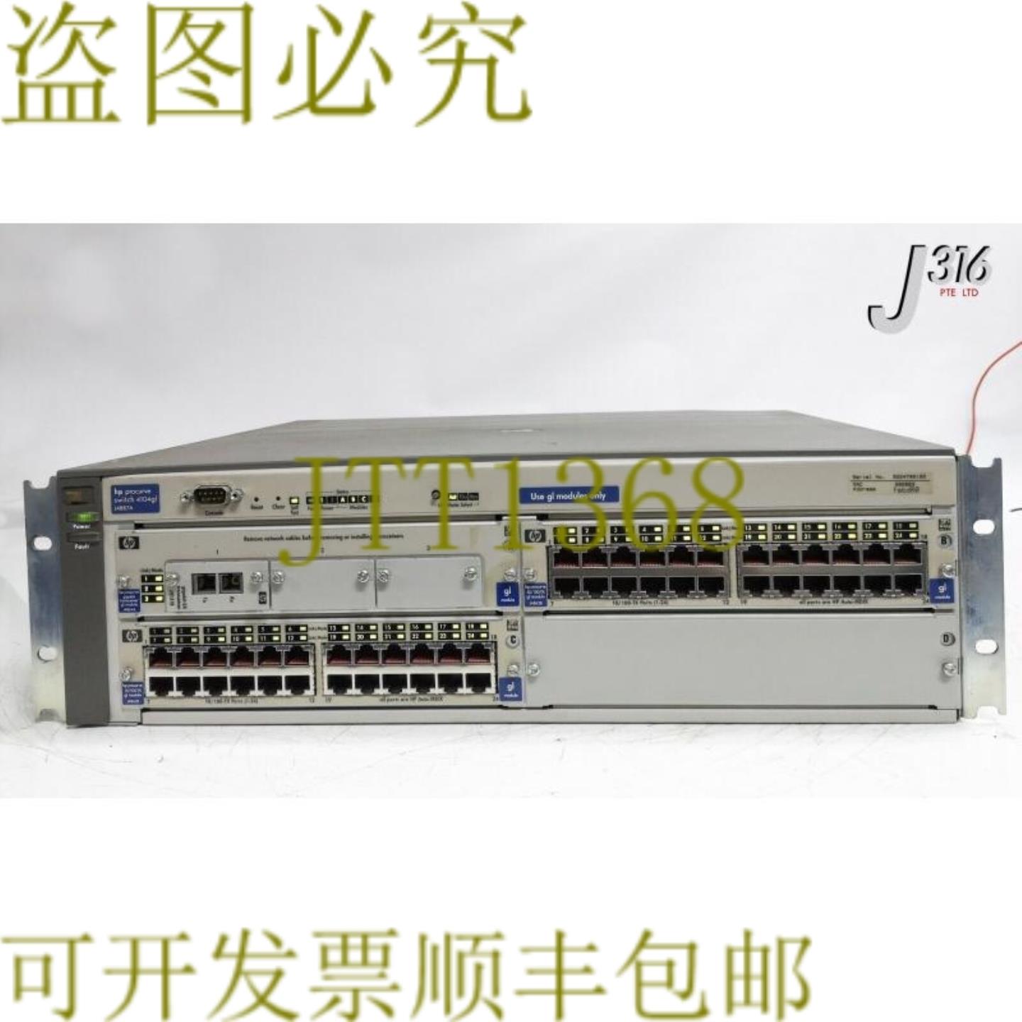 供应20429  PROCURVE SWITCH 4104GL 带 J4862BJ4864A 和 J