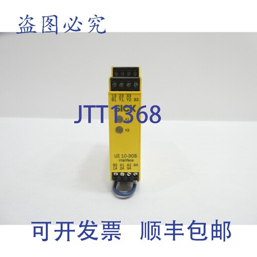 现货供应Sick UE10-30S3D0 安全继电器 24V 直流