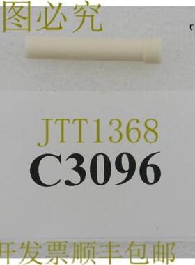 供应C3096应用材料电梯指南针0200-09715