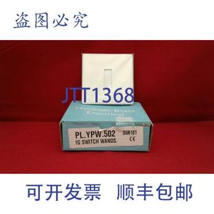 供应HERITA  PLYPW502 1G 白色无螺丝网格板网格