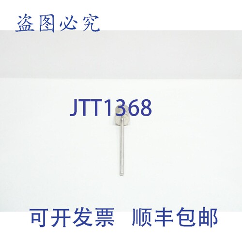 现货供应Prosense TTD25C-20-0100C-H 温度变送器 32-212f 10-30V