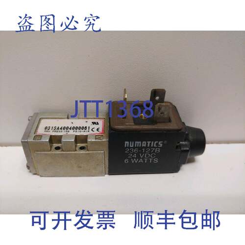 现货供应NUMATICS 24V 电磁阀 150 PSI 031SA4004000061