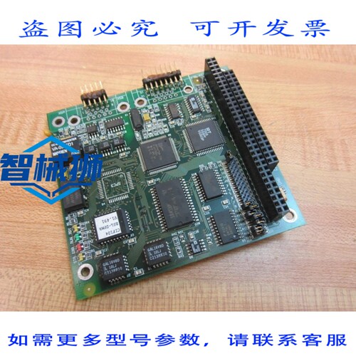 原装供应 HILSCHER CIF104-DPS 电路板 CIF104DPS