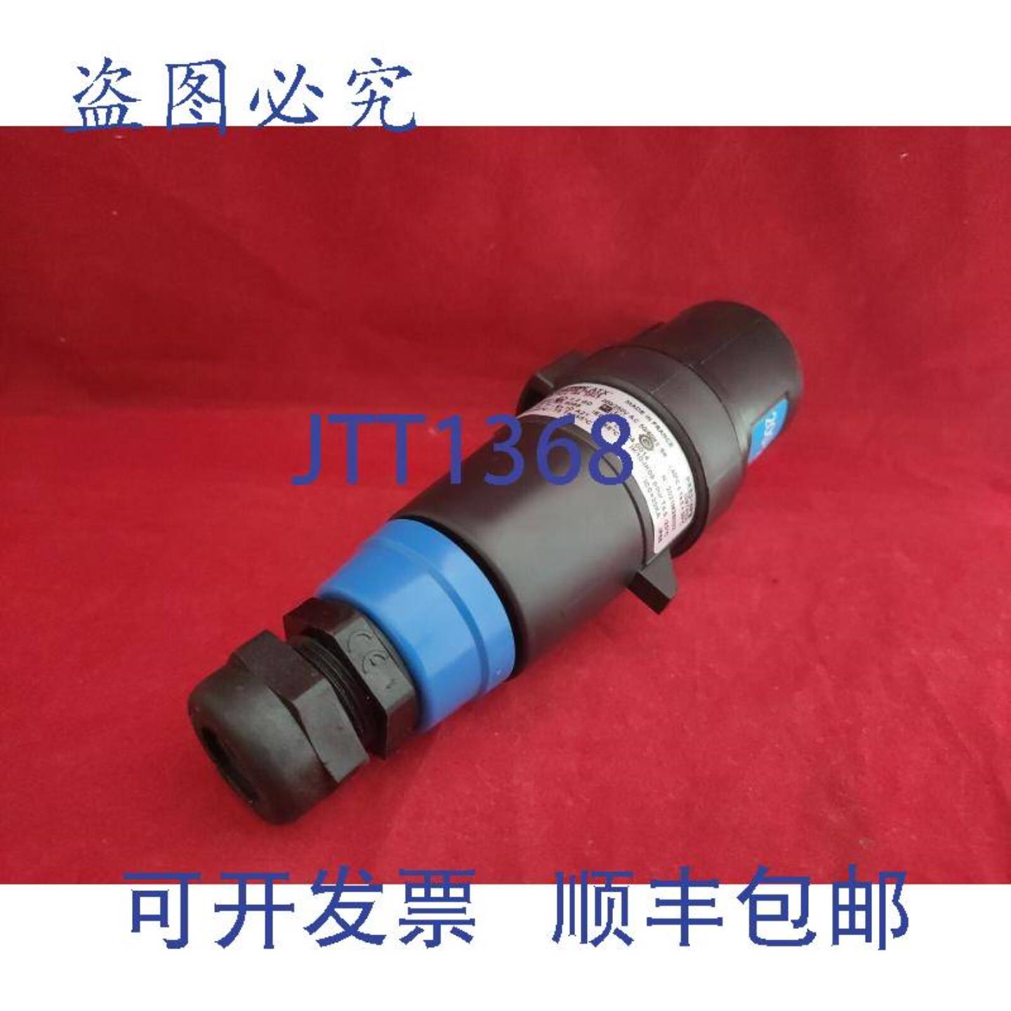 供应TON PRE316PB 16A 2P+T 直插式连接器