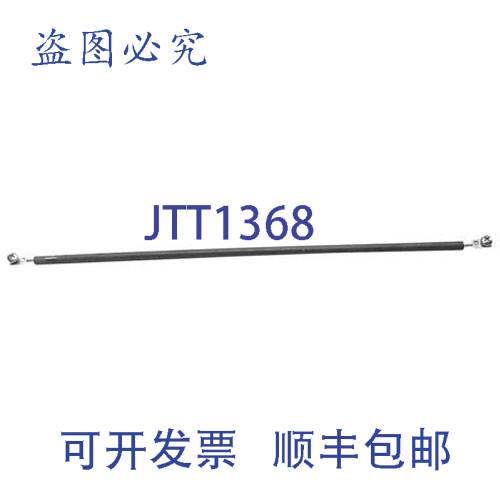 原装供应Hatco 的烤面包机元件 120V 275W 02-09-051