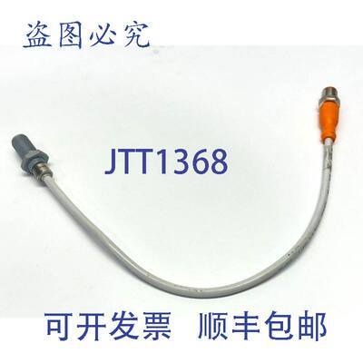 原装供应IFM IFR203电感式全传感器IFB2004BARKG/AM/SC/0,3M/US/2