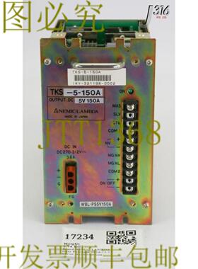 供应17234 NEMIC-LAMBDA 电源供应转换器IP 直流 270-31