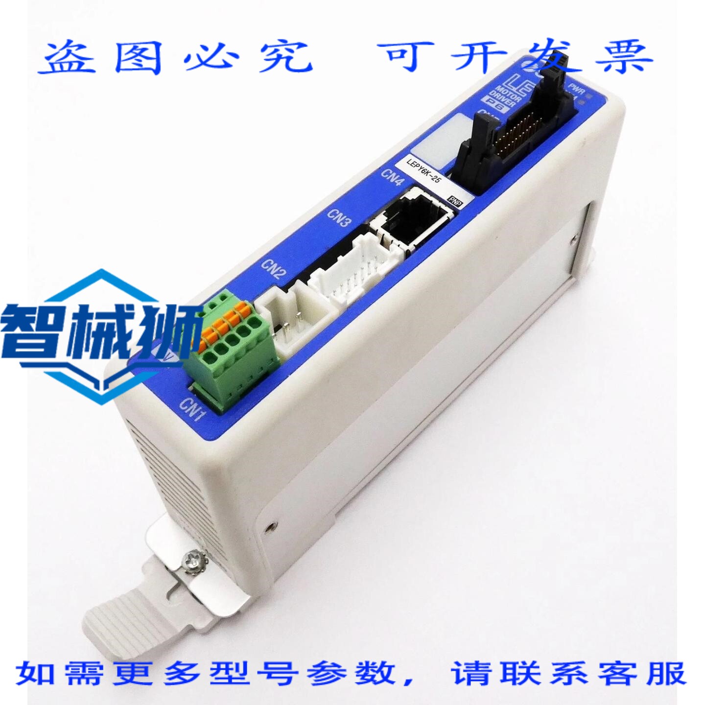原装供应 LECP6P5D-LEPY6K-25 LECP6P5DLEPY6K25 24VDC 电源