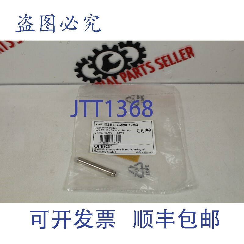 原装供应E2EL-C2MF1-M3 N?HERUNGSSENSOR - 6 Monate