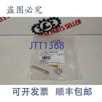 原装供应E2EL-C2MF1-M3 N?HERUNGSSENSOR - 6 Monate