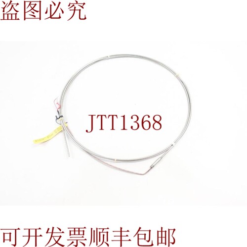原装供应WS Oshea E28U-111-00-19-F1012-2 E 型热电偶 85 英寸 1
