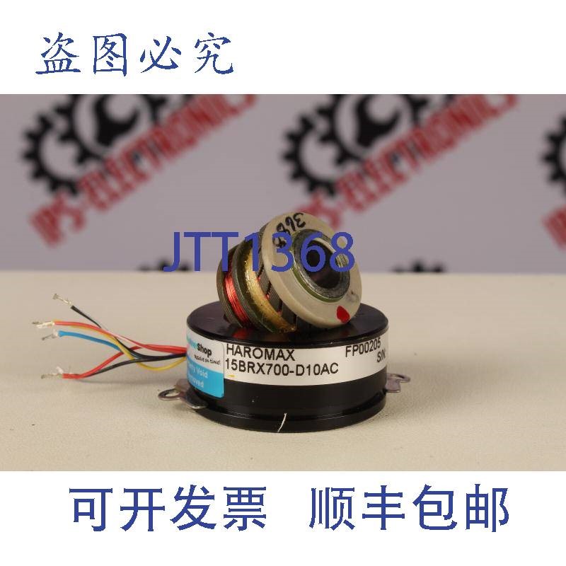 原装供应Haromax 15BRX700-D10AC Resolve - 无连接器