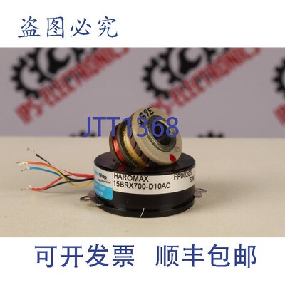 原装供应Haromax 15BRX700-D10AC Resolve - 无连接器