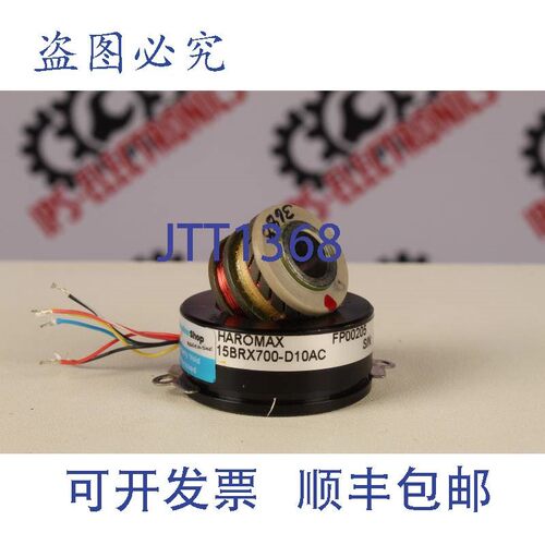 原装供应Haromax 15BRX700-D10AC Resolve - 无连接器