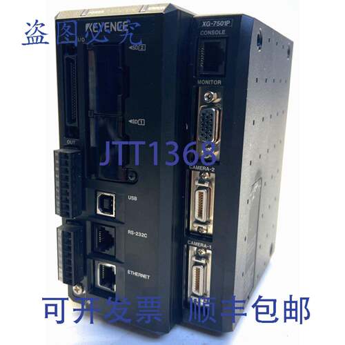 原装供应基恩士 XG-7501P 多相机图像处理系统控制器 XG7501