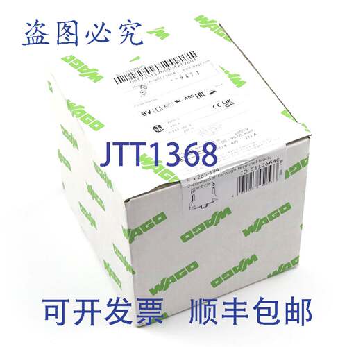 现货供应2线直通接线端子 285-194 5个 SHE