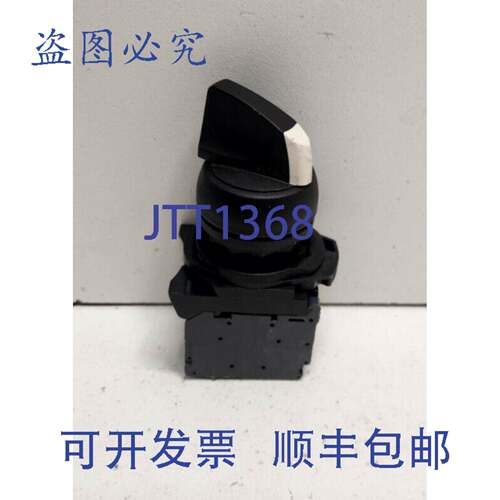 现货供应ALLEN-BRADLEY 2位单常开选择开关 800FP-HM22PX10