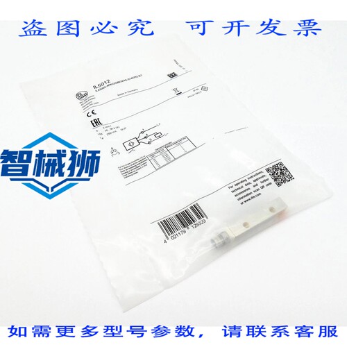 原装供应 IFM IL5012 ILA3002-APKG/TOP/AS-514TPO RT 电感式传感