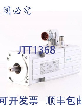 原装供应FESTO 550120 EMMS-AS-70-M-RSB EMMSAS70MRSB