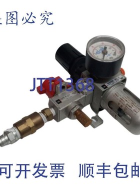 原装供应SMC NAW2000-N01-C 过滤调节器 带 NVHS2500-N01-X116 锁