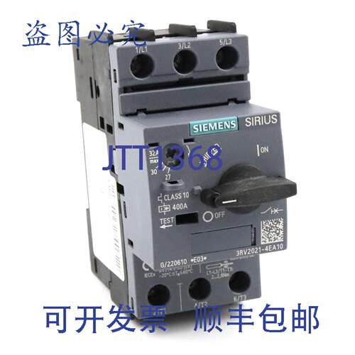 现货供应断路器 3RV2021-4EA10 NOV