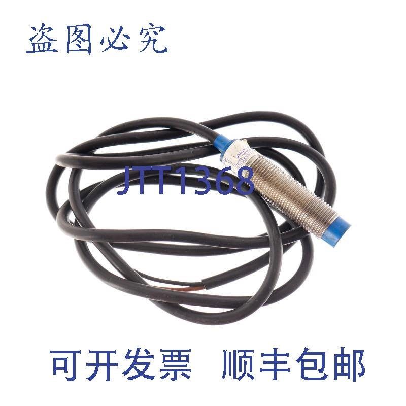 原装供应DI-SORIC DC 12V 04 PSLK DC12V04PSLK