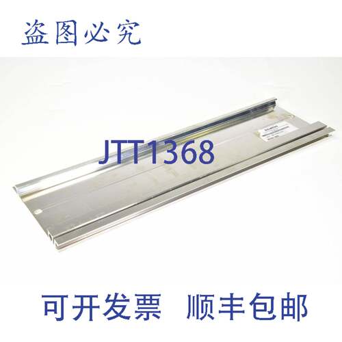 现货供应6ES7 590-1AE80-0AA0，型材导轨，L=482.6mm，E01
