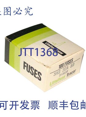 原装供应100  Littelfuse 3AG30A Tracor 保险丝 30 安培 250 伏