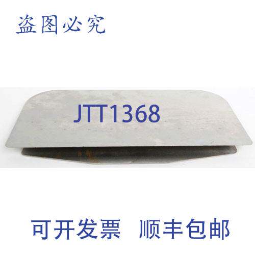 现货供应Frymaster 的防溅炸锅防护罩 8236559
