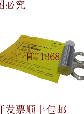 原装供应适用于图尔克 BI8U-M18M-VP44X-H1141 和 1634877 BI8UM1