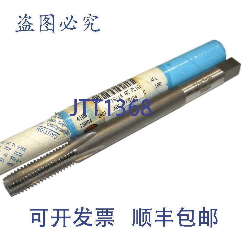 原装供应Besly 7/16 英寸 - 14 NC GH3 6 英寸 4 槽滑轮塞丝锥 13