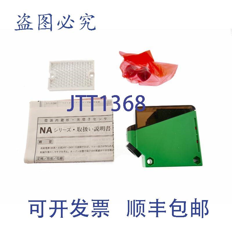 原装供应传感器 SEEKA NA-M7E-PG NAM7RPG!新的 !