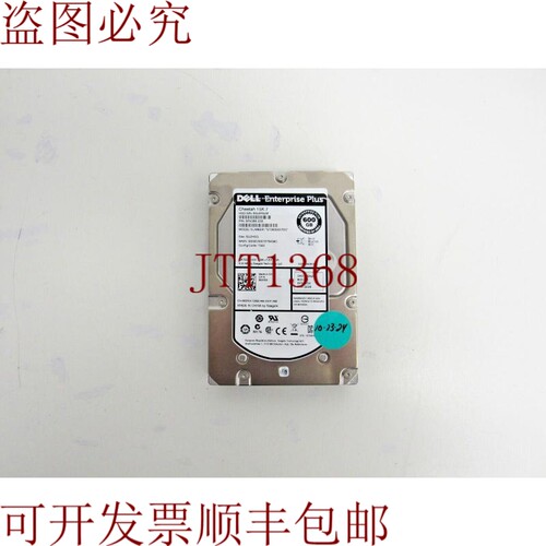 原装供应戴尔 02R3X 希捷 ST3600057SS 600GB 15k SAS-2 16MB 3.5
