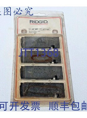 原装供应RIDGID 47745 Tuyau Filière 1/2