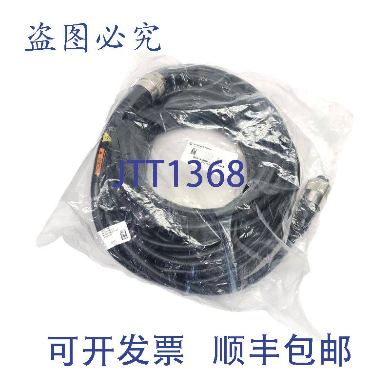 原装供应Lumberg RSP 4-RKP 4-803/25M 线组 1-3/8" 4针至 25米 5