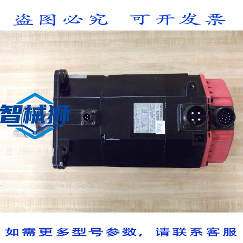 原装供应 FANUC A06B-0143-B176 电机 A06B0143B176 连接器有缺损
