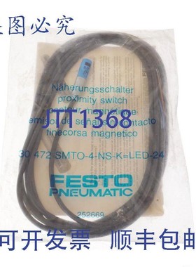 原装供应FESTO PERMA PROX 30472 SMTD-4-NS-K-LED-24 SMTD4NSKLE