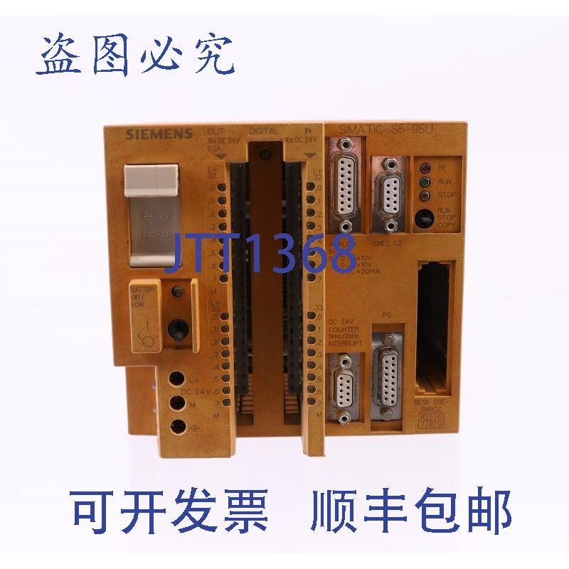 原装供应095-8MB02 6ES5095-8MB02