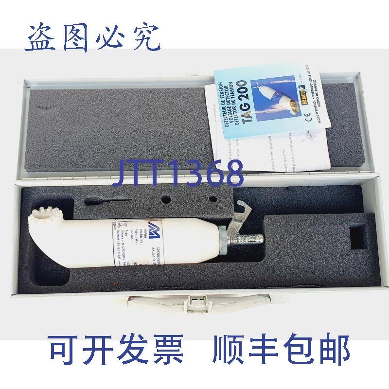 原装供应FAMECA MEPRO TAG 200 电子中压电压检测器 11/33KV  1