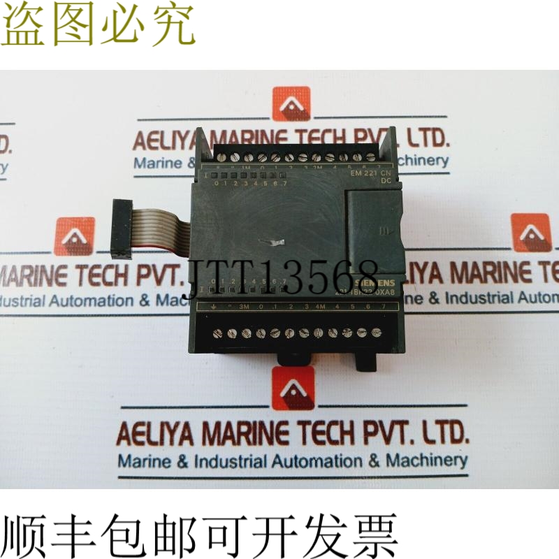 原装供应6ES7 221-1BH22-0XA8 数字量输入模块 EM 221 CN