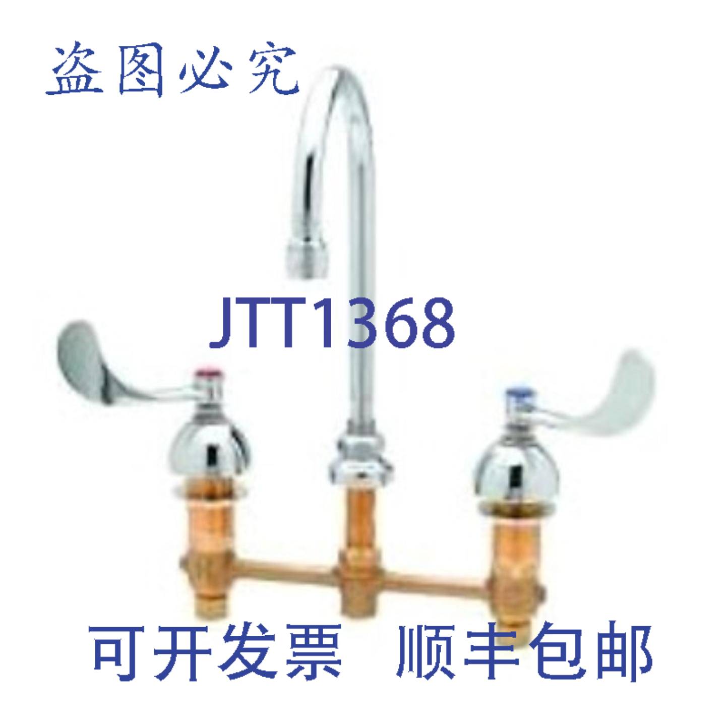 供应T&s B-2866-05 22 Gpm 2 腕式BLADE手柄鹅颈水龙头更换