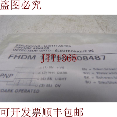 原装供应就是这样 FHDM12P50/508487 这是 BAUMER