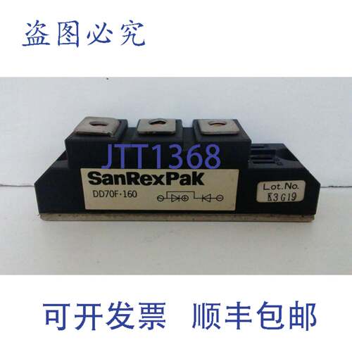 现货供应SAN-REX-PAK 电源模块二极管 DD70F-160