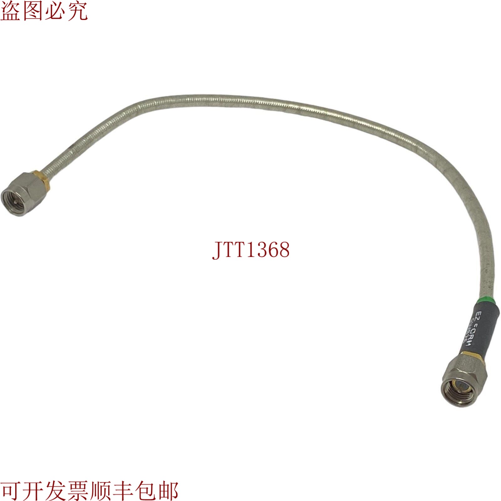 原装供应增强型半刚性跳线帽 RF SMAm - SMAm 带 EZ Corp 9W826 L