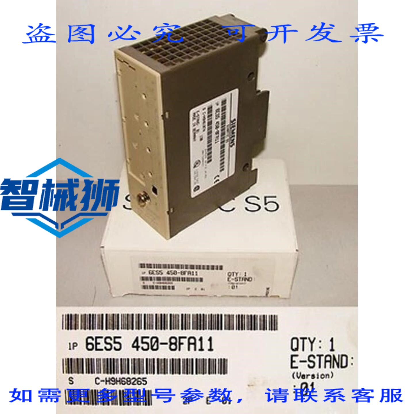 原装供应 SIMATIC S5 6ES5450-8FA11 6ES5 450-8FA11 E-ST01