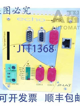 原装供应INAT:ECHOLINK 100