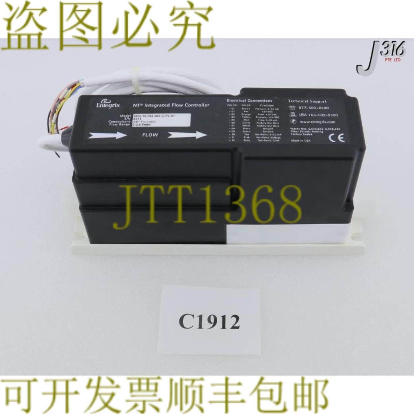 供应C1912 ENTEGRIS集成流量调节器6500 6500-T5-F03-B06-C