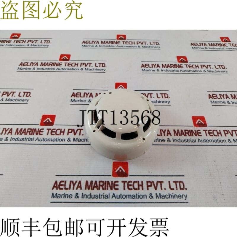 原装供应Hochiki ALN-EN 模拟光电传感器 烟雾 17-41VDC