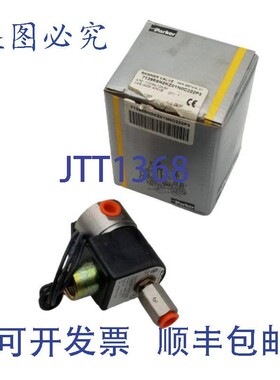 原装供应71295SN2KZ01N0C222P3 电磁阀 45 PSI 3/32" 孔口