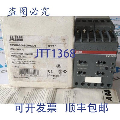 原装供应CM-IWN.1 继电器 1SVR650660R0200 CM-IWN